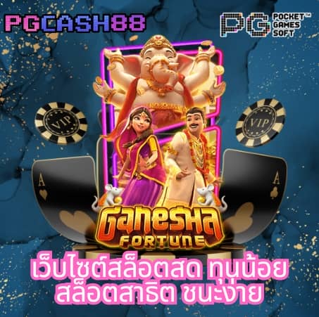 ufabet777